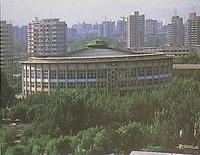 北京國際網球館