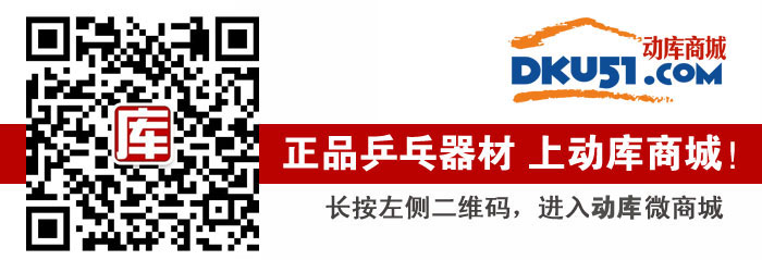 乒乓球套膠刷膠后為什么會縮小? 乒乓球套膠刷膠后為什么會縮小?